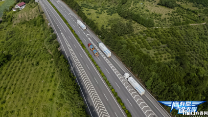 建基礎 助發展 促提升 中國公路主要干線物流運營實測項目圓滿收官