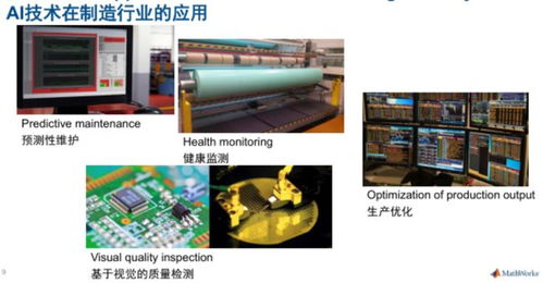 工業(yè)4.0的五大趨勢(shì) 柔性工廠與移動(dòng)應(yīng)用軟件開(kāi)發(fā)的未來(lái)藍(lán)圖