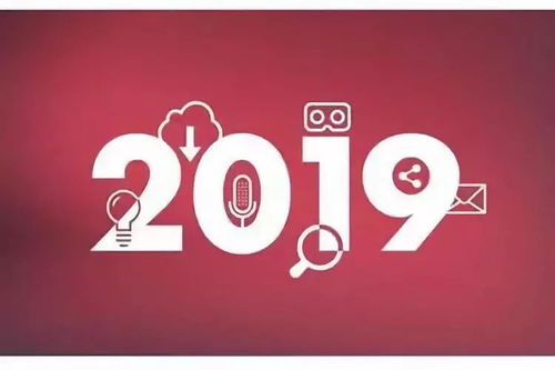 2019年科技預(yù)測 從5G到機(jī)器人，網(wǎng)絡(luò)技術(shù)服務(wù)的融合與革新